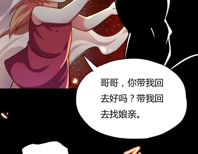 第15话 修炼与遇险22