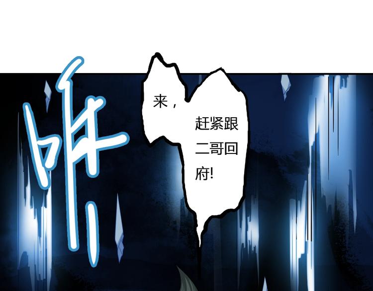 第9话 师傅变蛤165