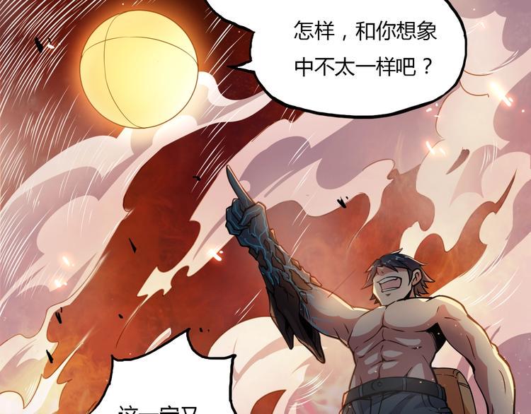 第7话 过去与现实48