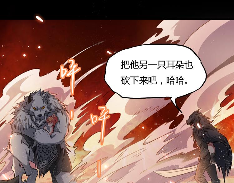 第7话 过去与现实69