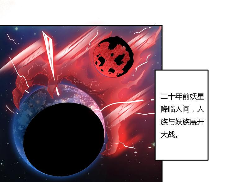 第4话 伏妖阵法89