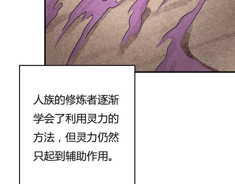 第15话 修炼与遇险50