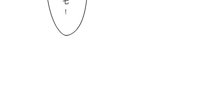 第3话 人妖殊途53
