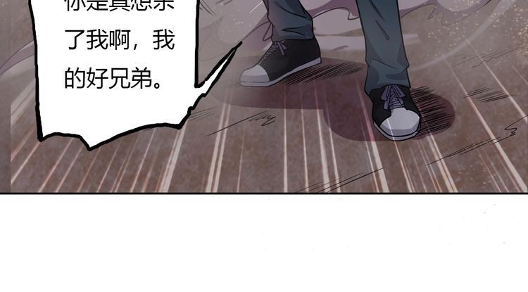 第3话 人妖殊途112