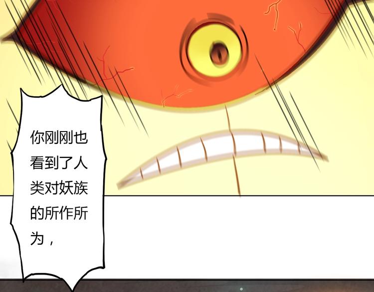 第8话 拜师傅33