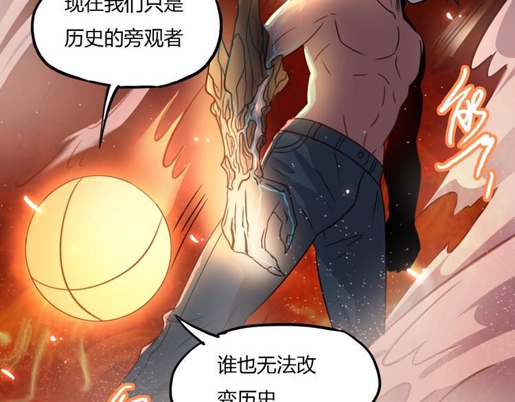 第7话 过去与现实75