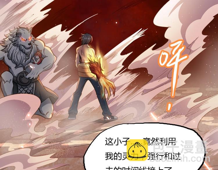 第7话 过去与现实104
