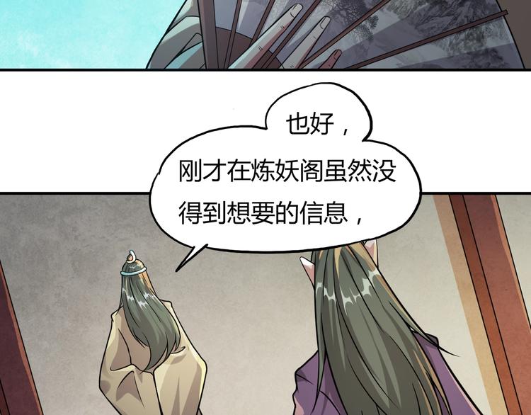 第15话 修炼与遇险10