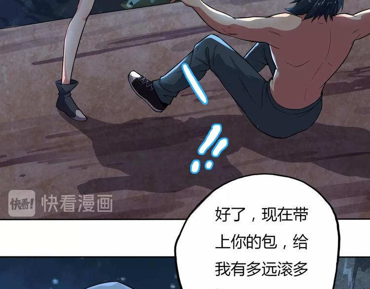 第3话 人妖殊途61