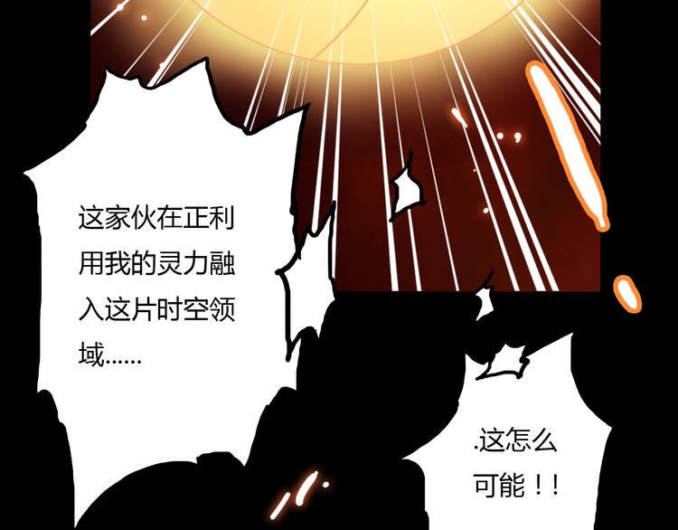 第7话 过去与现实83