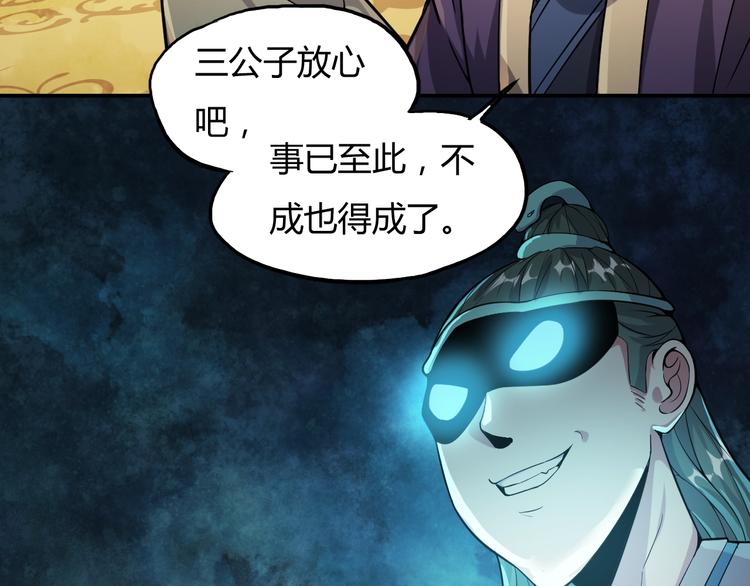第15话 修炼与遇险8