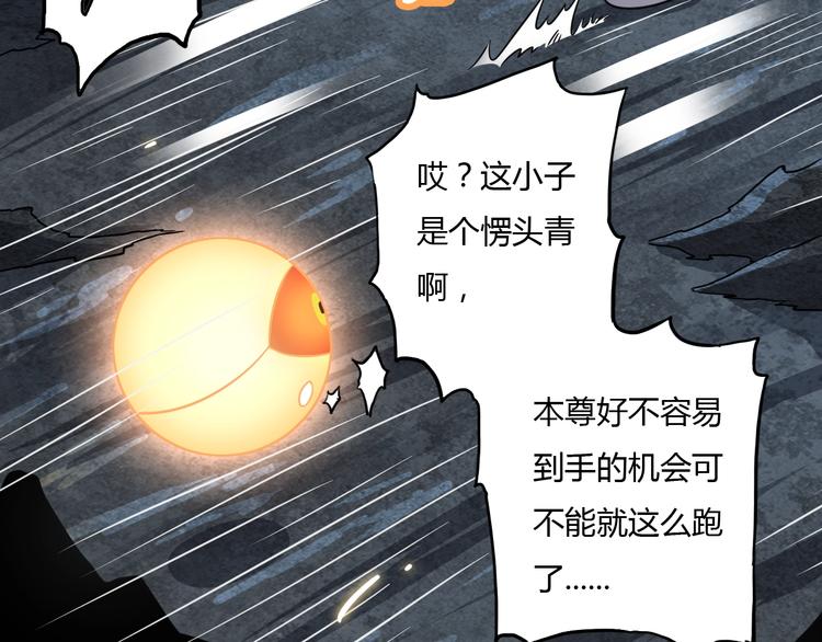 第8话 拜师傅51