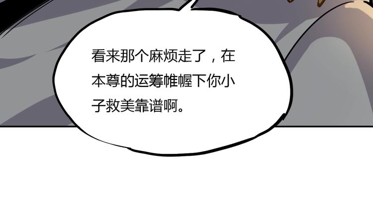 第10话 苦尽甘来104
