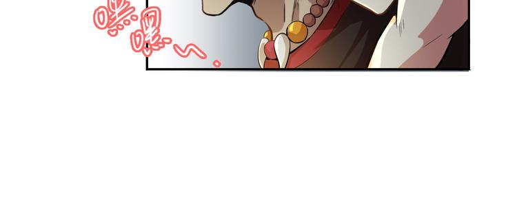 第5话 你是我的仆人8