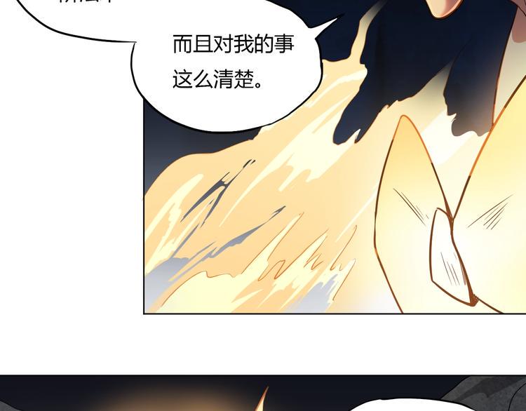 第6话 洞窟惊魂137
