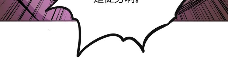 第20话 危机过后67