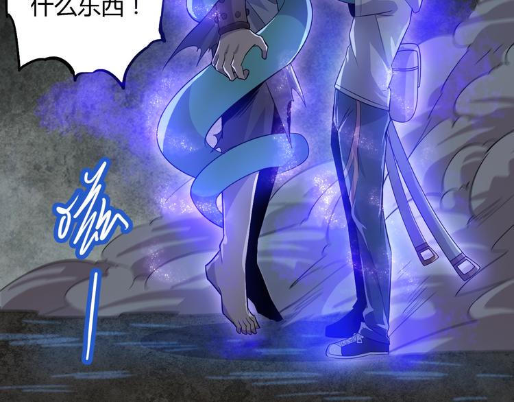 第19话 狐府异变19