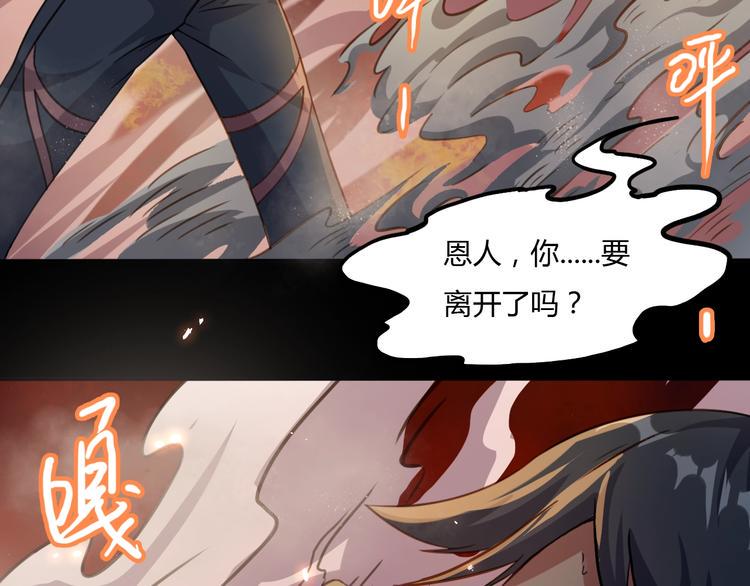 第7话 过去与现实146