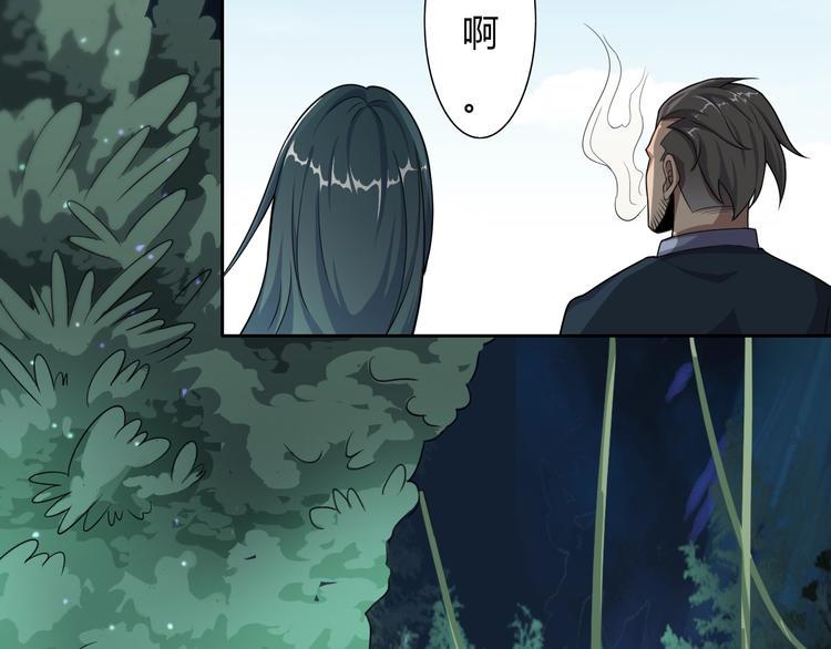 第5话 你是我的仆人51