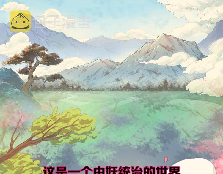 预热 跟随少年的逆袭冒险之旅！0