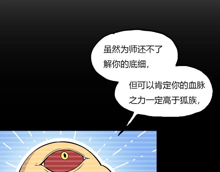 第10话 苦尽甘来48