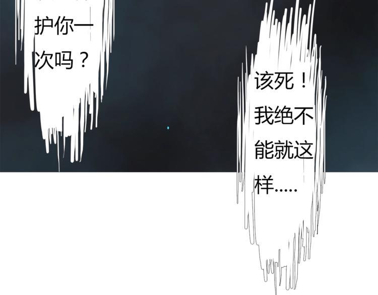 第2话 半妖之躯77