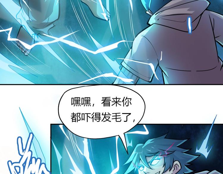 第16话 修成升阶17