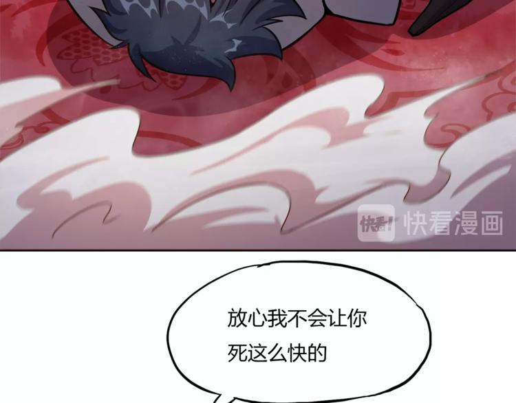 第12话 强敌登场131