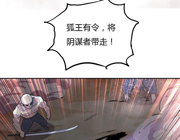 第20话 危机过后168