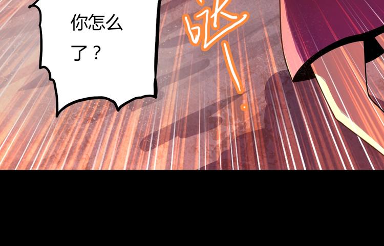 第15话 修炼与遇险19