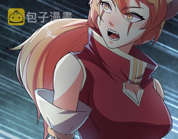 第19话 狐府异变83