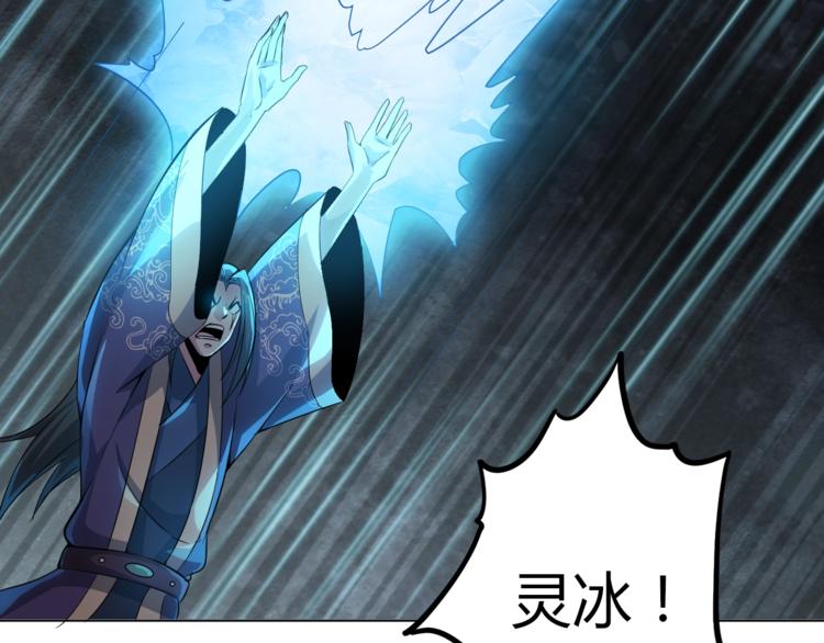 第16话 修成升阶73