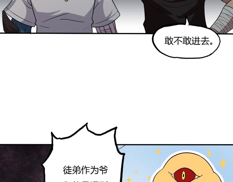第10话 苦尽甘来140