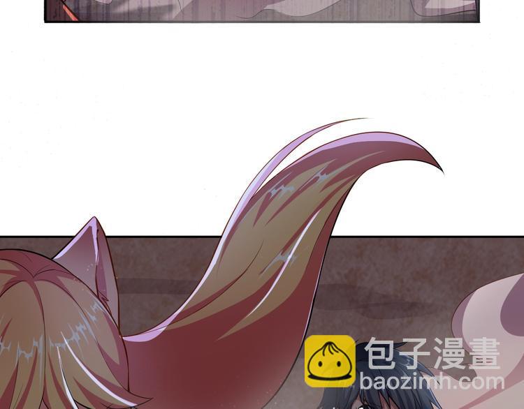 第4话 伏妖阵法11