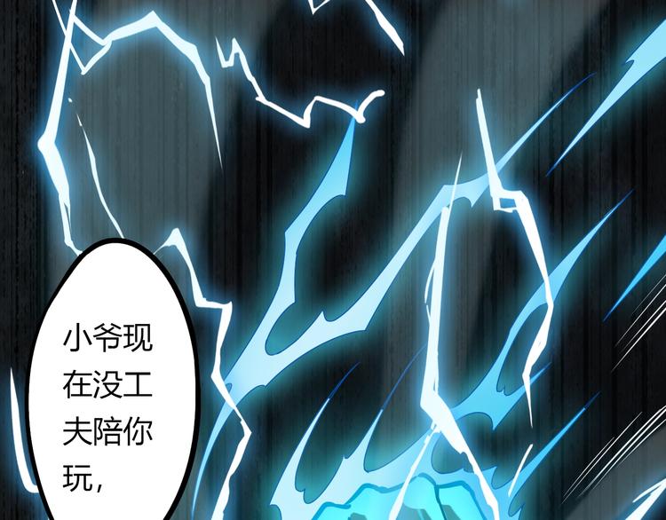 第16话 修成升阶12