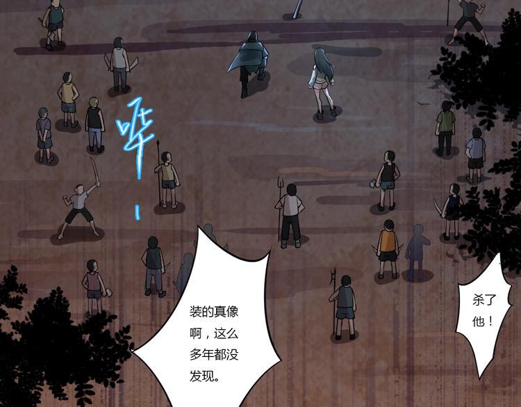 第4话 伏妖阵法7