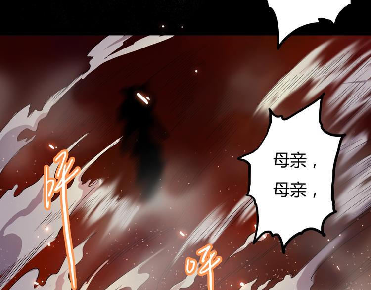 第15话 修炼与遇险25