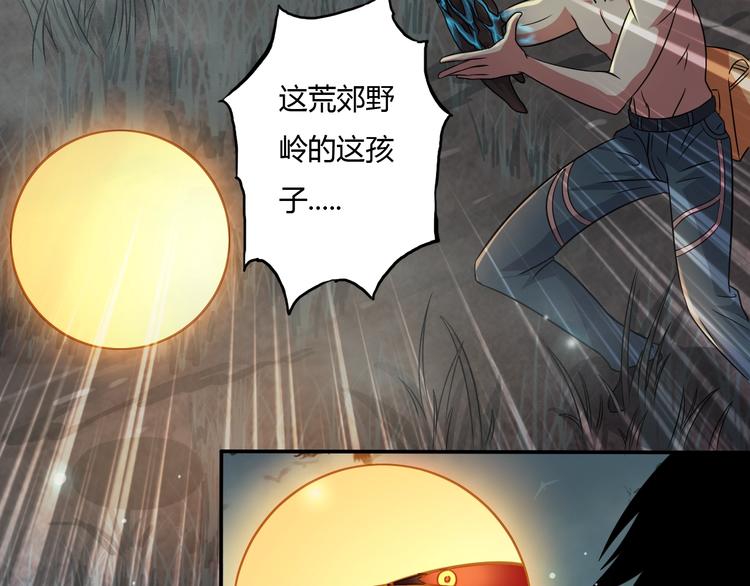 第8话 拜师傅22