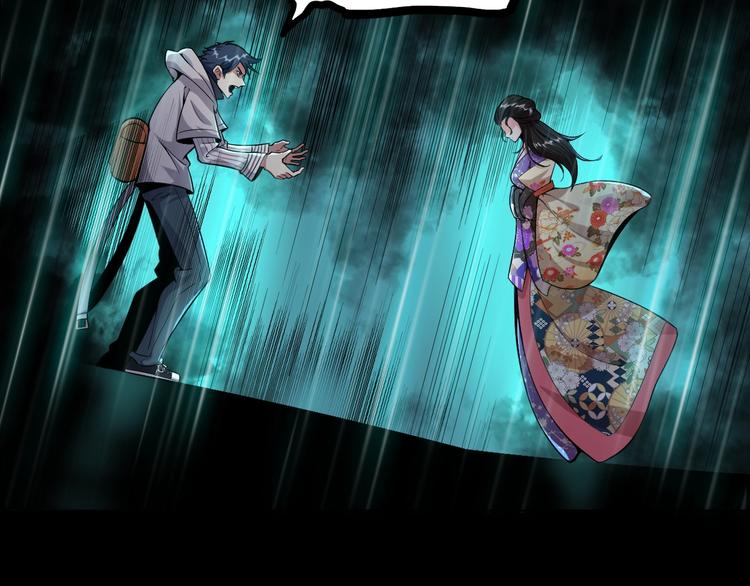 第13话 渡难不渡劫140