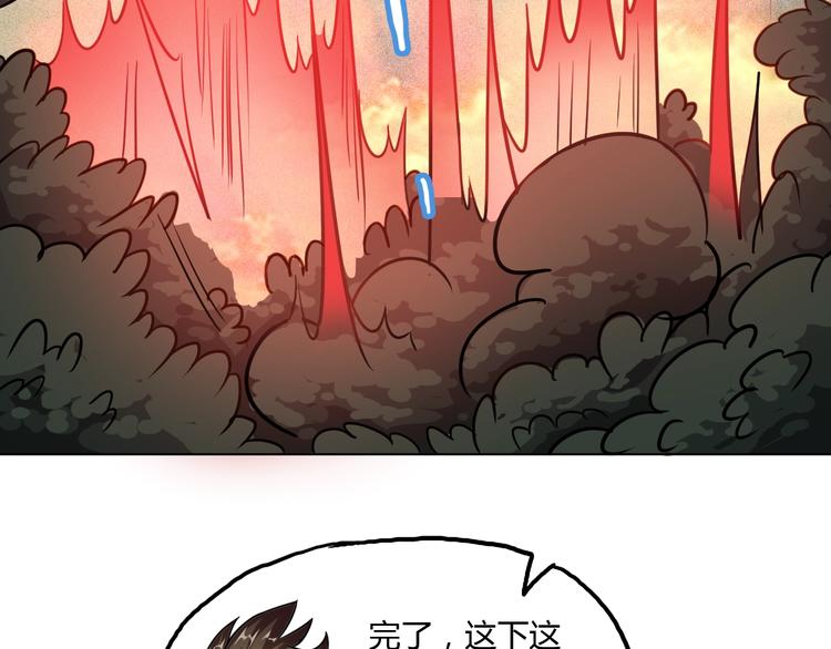 第9话 师傅变蛤112