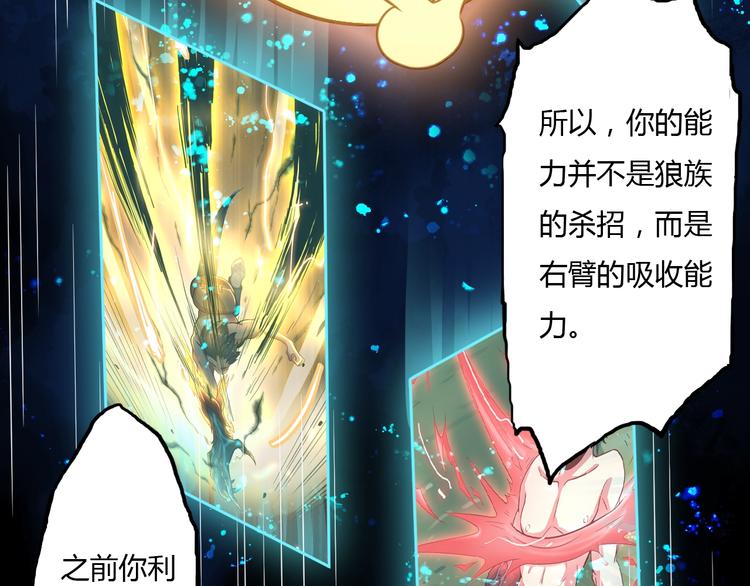 第8话 拜师傅58