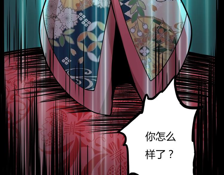 第13话 渡难不渡劫74