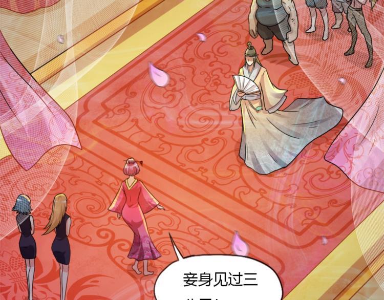 第11话 戏楼救鸯51