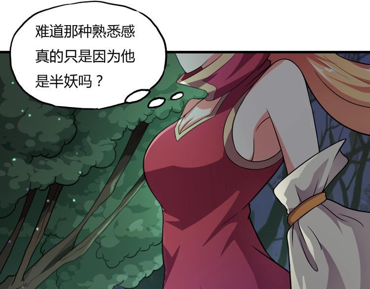 第7话 过去与现实125