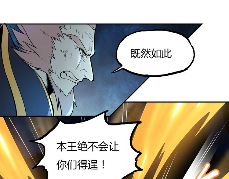 第17话 狐王遇难42
