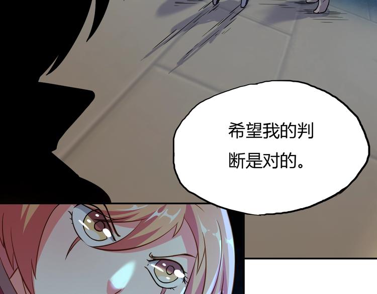 第18话 异变发生40