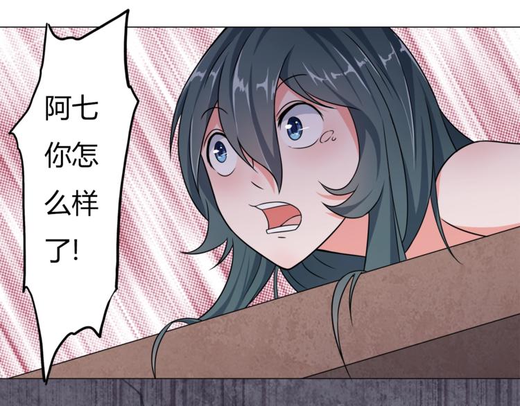 第2话 半妖之躯39
