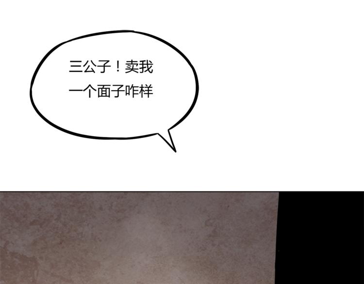 第12话 强敌登场142