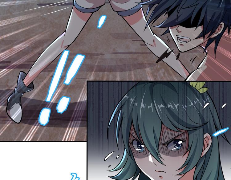 第3话 人妖殊途50