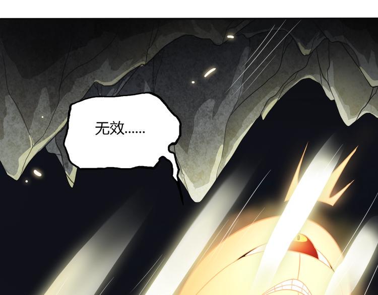 第6话 洞窟惊魂56